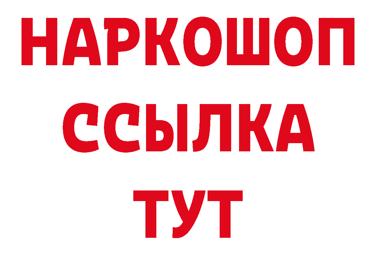 Где купить наркоту? сайты даркнета формула Анжеро-Судженск