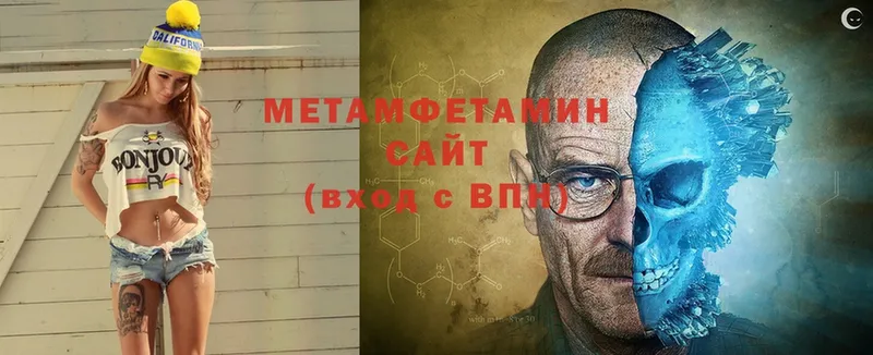 МЕТАМФЕТАМИН Methamphetamine  kraken tor  Анжеро-Судженск 